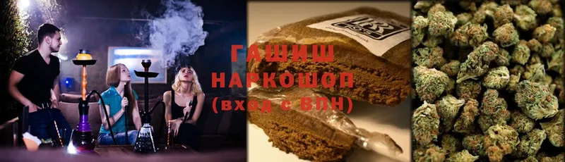 darknet телеграм  Бронницы  ГАШИШ hashish  omg как войти 