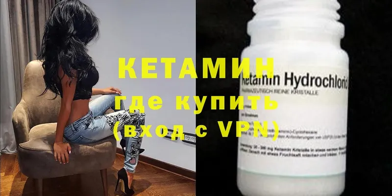 купить закладку  Бронницы  blacksprut ссылка  КЕТАМИН ketamine 