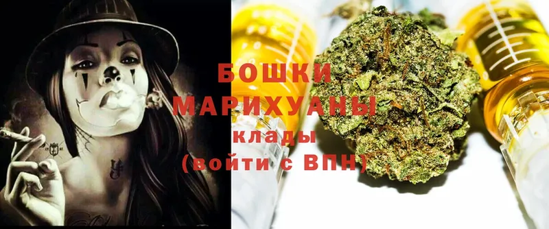 Бошки Шишки OG Kush  мега зеркало  Бронницы 